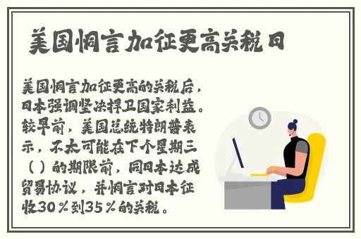 羞羞漫画在线进入